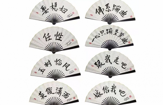 活躍氣氛道具 蹦迪扇子