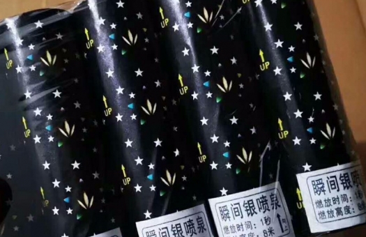 氣氛裝飾布置道具