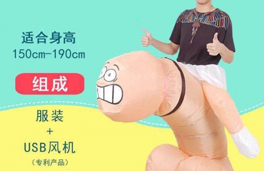 氣氛裝飾布置道具 道具服