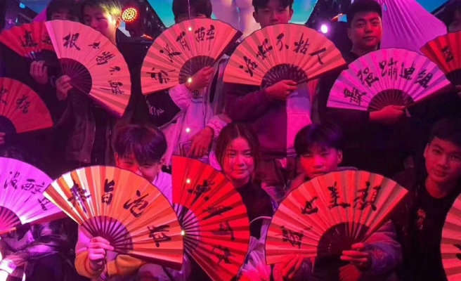 活躍氣氛道具 蹦迪扇子