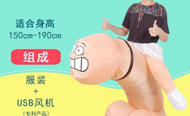 氣氛裝飾布置道具 道具服