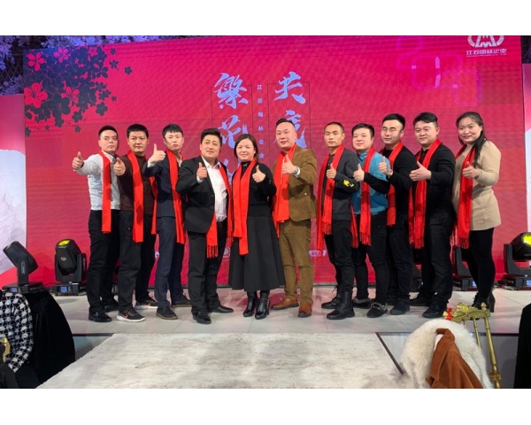 公司股東年會合影