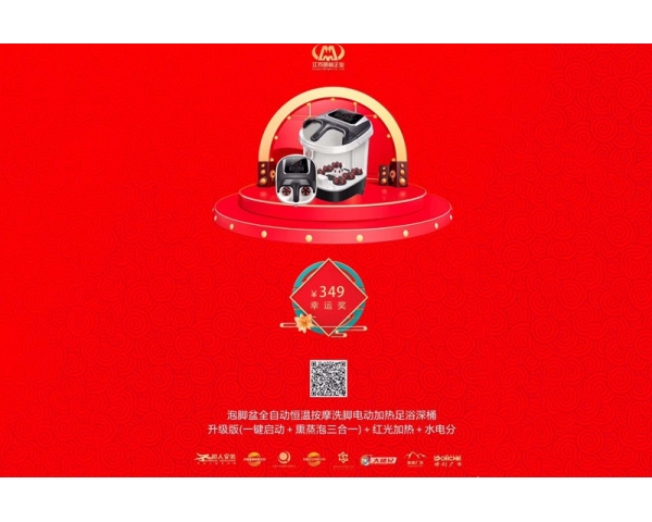 幸運獎獎品