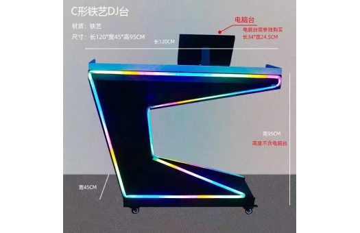 DJ臺