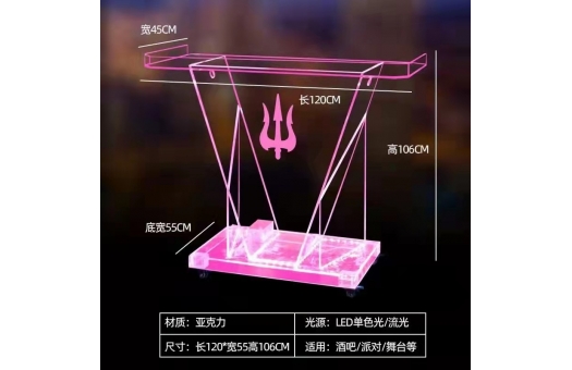 DJ臺