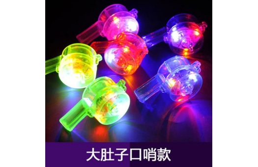 發(fā)光口哨