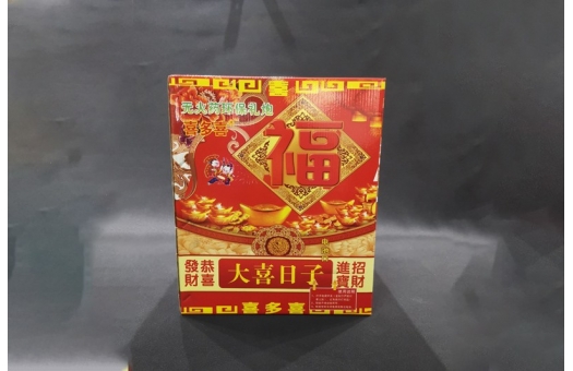 南京九連發(fā) 9連發(fā)