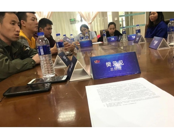 2019年4月員工會議