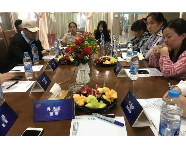 2020-4股東會議