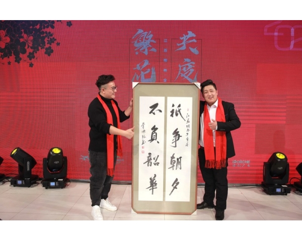 南京書法協(xié)會副會長李陳根贈送墨寶