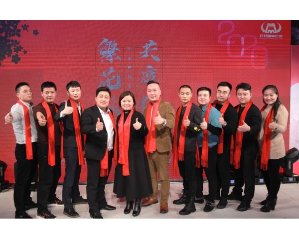 總經(jīng)理與各股東合影