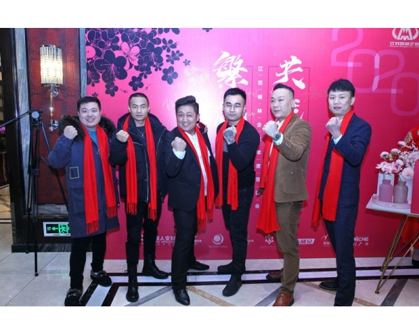 總經理與好友合影