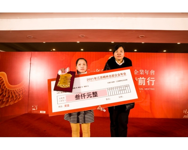 中國興業(yè)銀行濱湖支行郭行長與銷售******合影