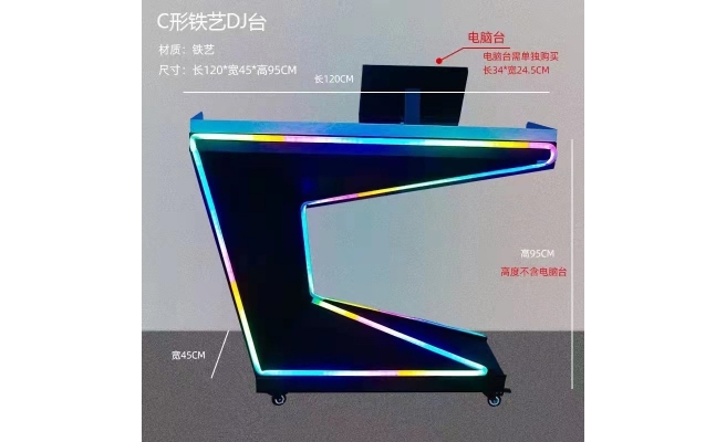 江蘇DJ臺