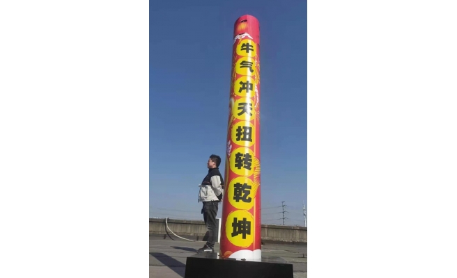 蘇州大炮