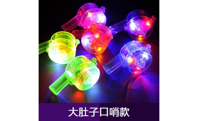 發(fā)光口哨