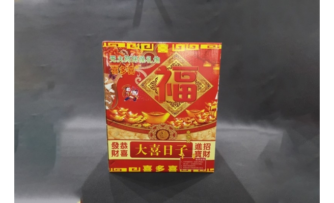 南京九連發(fā) 9連發(fā)