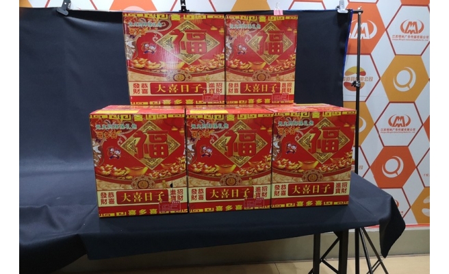 江蘇九連發(fā) 9連發(fā)