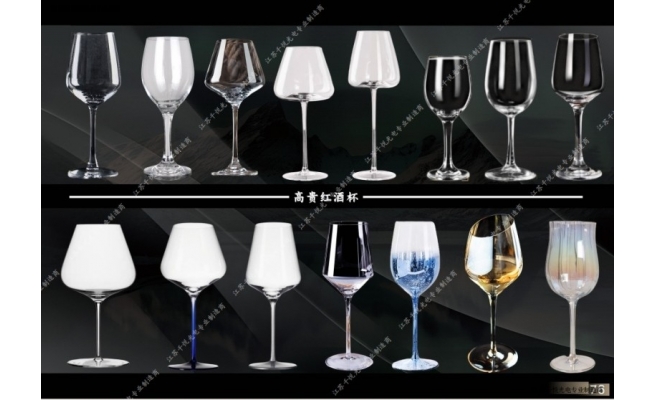 高端進(jìn)口水晶杯